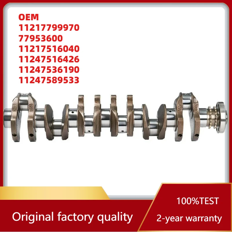 

Высококачественный коленчатый вал OEM 11217799970 77953600 11217516040 11247516426 11247536190 11247589533