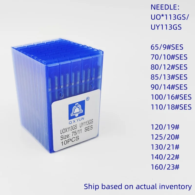 Industrial sewing needles, sewing needle accessory for industry, Q.X.YUN, sewing machine, 14#, 12#, 11#, 100Pcs, UO113GS,UY113GS