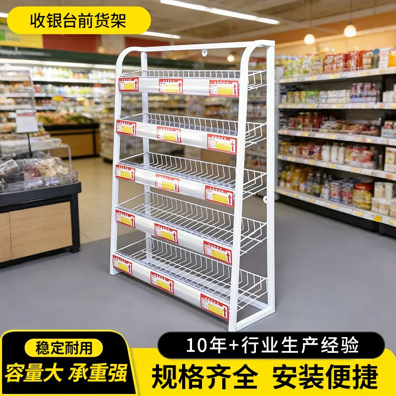 

Стеллаж для демонстрации товаров перед кассой, небольшая полка для жевательной резинки, супермаркет