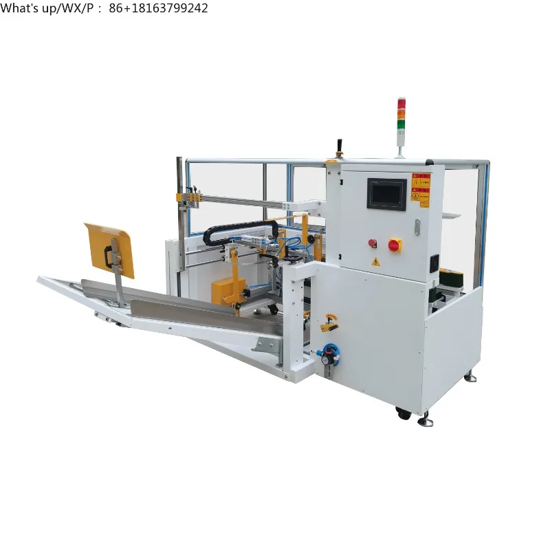 ホットメルト接着剤ケース組立機、統合型自動底シール高速カートン成形により梱包誤差を軽減