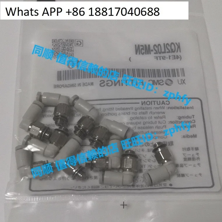 10CPS Smc New Origi…