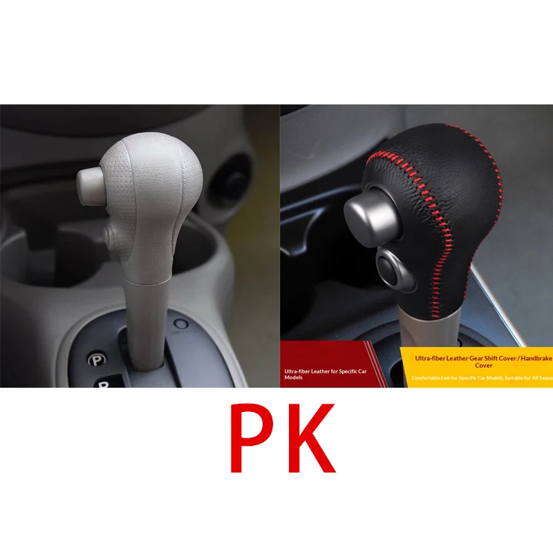 For Nissan Sunny Versa Almera N17 March Automatic Handbrake Gear Lever Gear Lever Leather Protective Sleeve Accessories