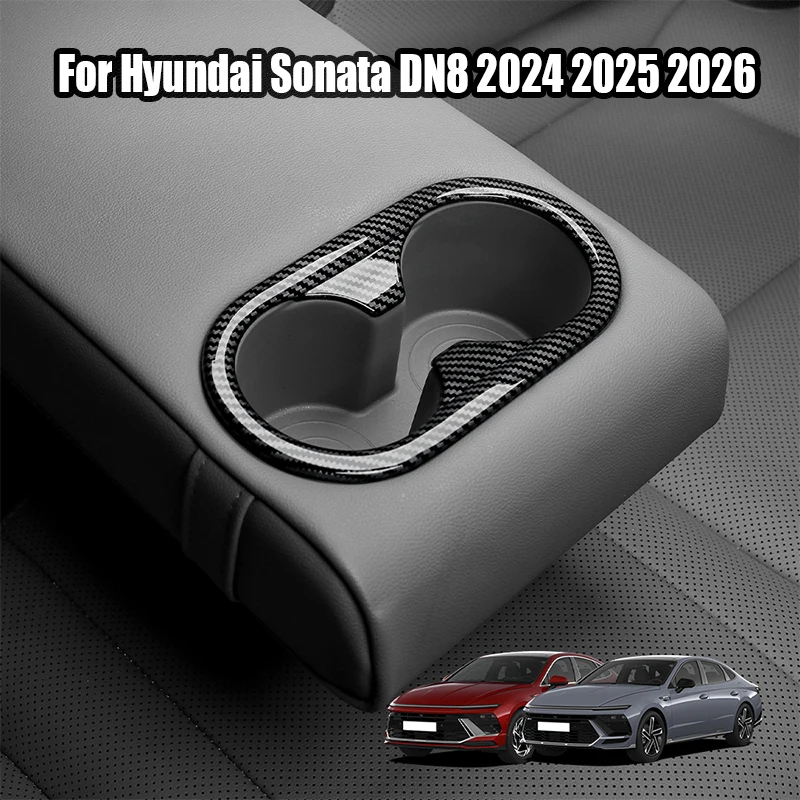 

Для Hyundai Sonata DN8 2024 2025 2026 автомобильный держатель для задней дренажной чашки, панель, декоративная рамка, детали для внутренней модификации