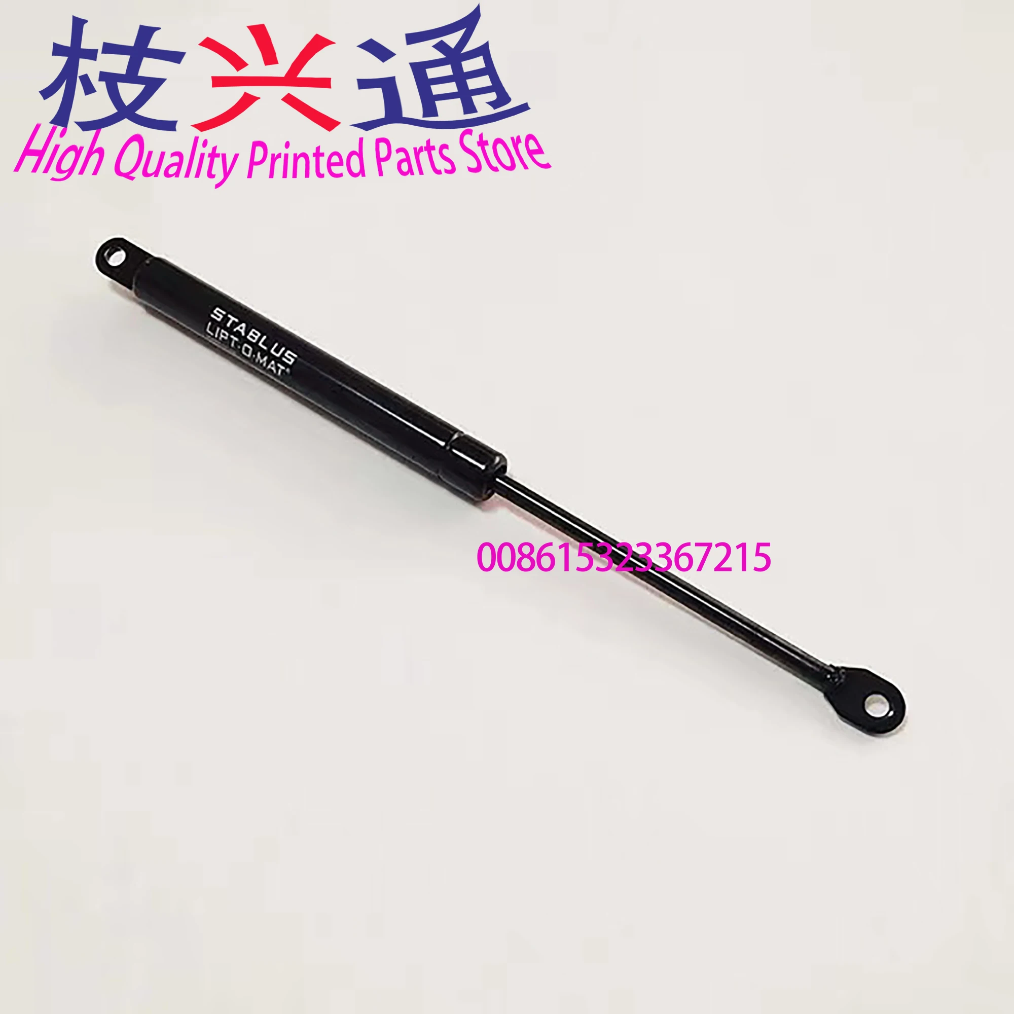 

High quality 2 pieces Heidelberg SM74 280MM Pneumatic Spring Offset Printing Machine Parts