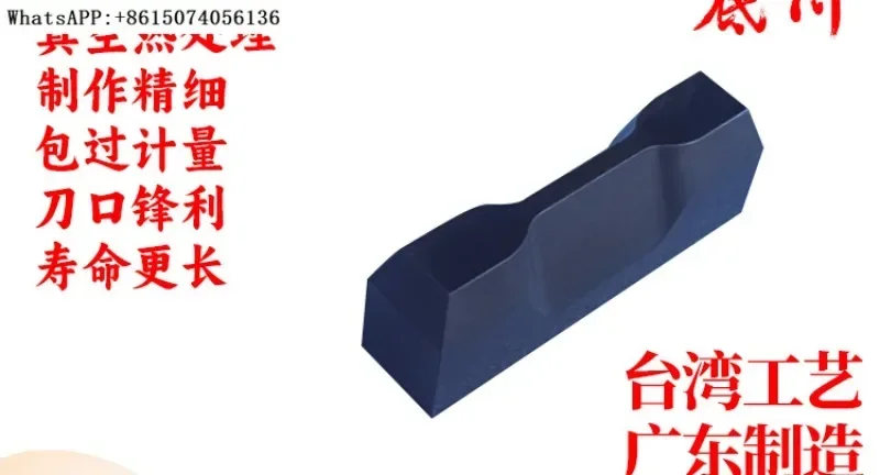 

Rubber plastic dumbbell-shaped cutter GB European standard wire dumbbell right-angle crescent tearing rectangular cutter