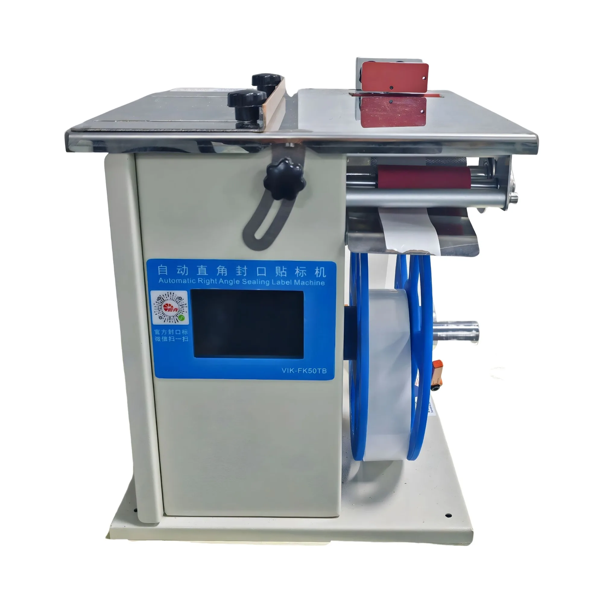 VIK-FK50 automatic and Convenient Small Manual L-Type 90 ° Box Carton Label Self-adhesive Home Labeling Machine