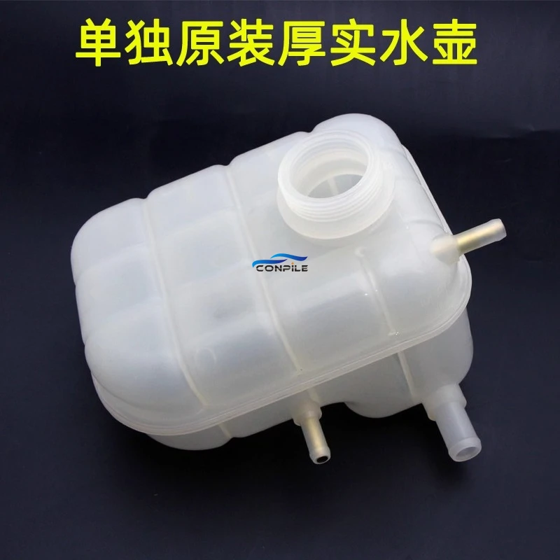 1pc for BUICK old Excelle 1.8 Antifreeze Return Kettle Cover 1.6 Auxiliary Water Tank Coolant
