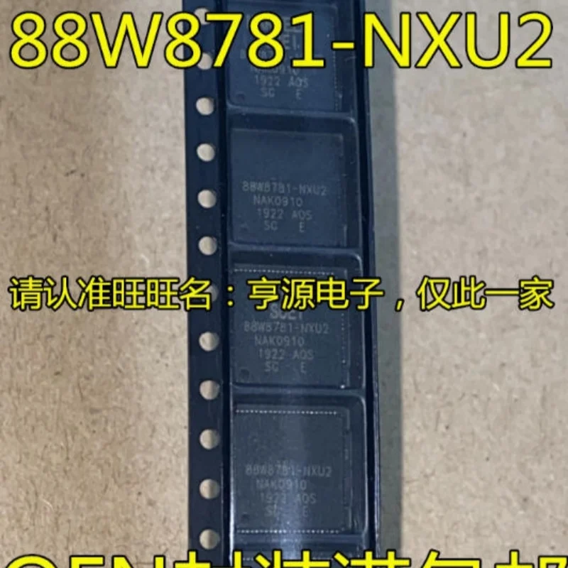 (1 قطعة) 100% جديد 88W8781-NXU2 88W8781 NXU2 QFN-88 88W878I PS3 WiFi جهاز الإرسال والاستقبال اللاسلكي IC رقاقة