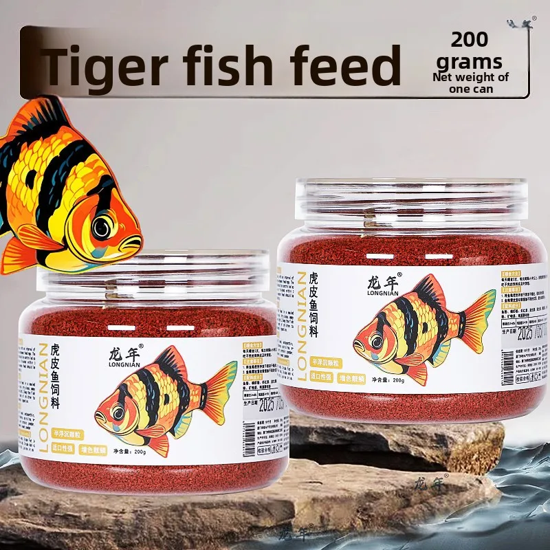

LONGNIAN Tiger Barb Food, Micro Pellets for Active Schooling Fish, Also Ideal for Guppies, Gouramis & Small Community Fish