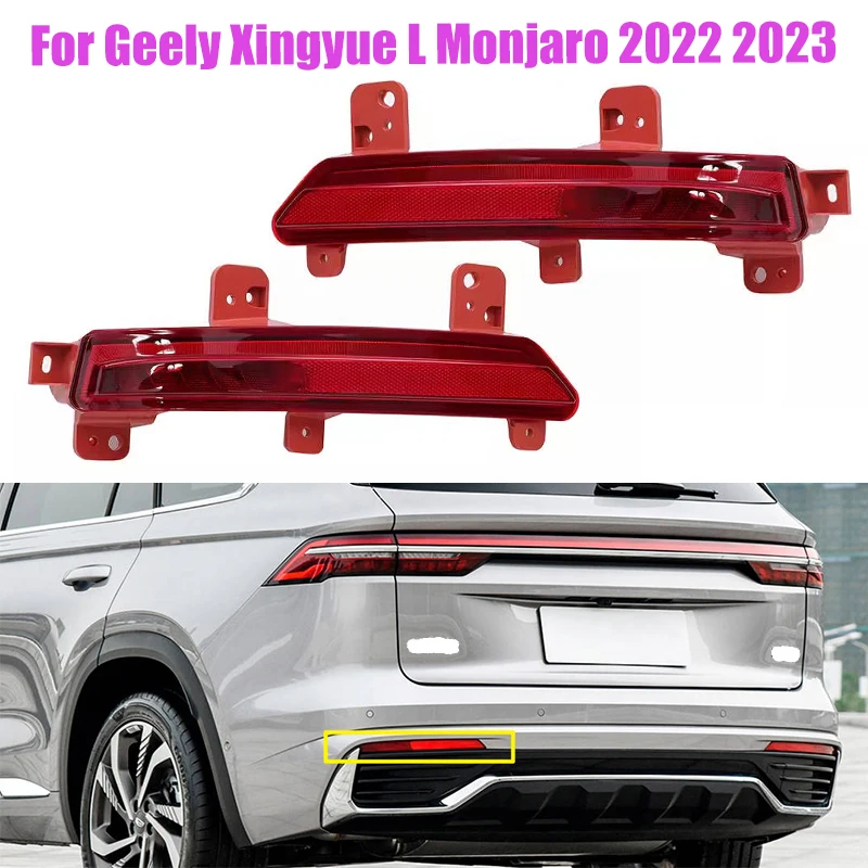 

Задний бампер для Geely Xingyue L Monjaro 2022 2023