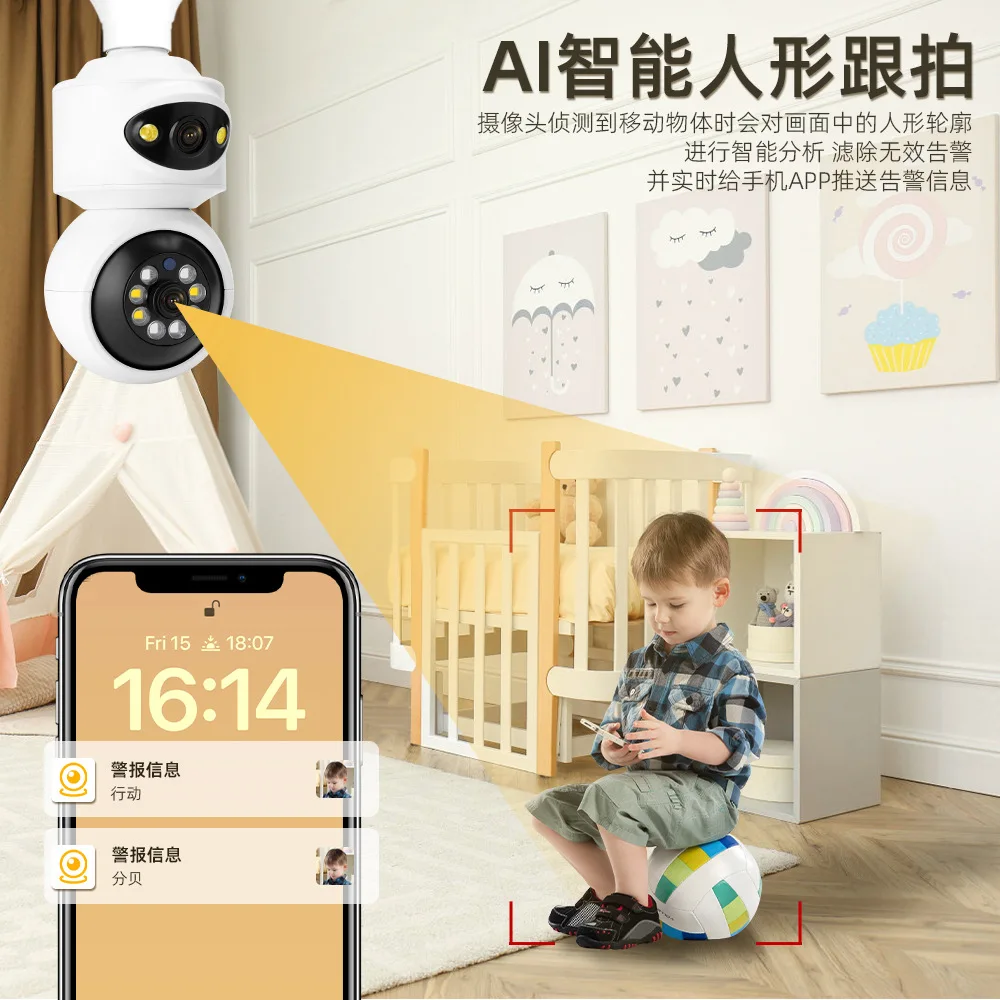 

4MP Yoosee APP Dual Lens E27 Держатель головки лампы Беспроводная PTZ IP купольная камера AI Обнаружение гуманоидов Домашняя безопасность CCTV Радионяня
