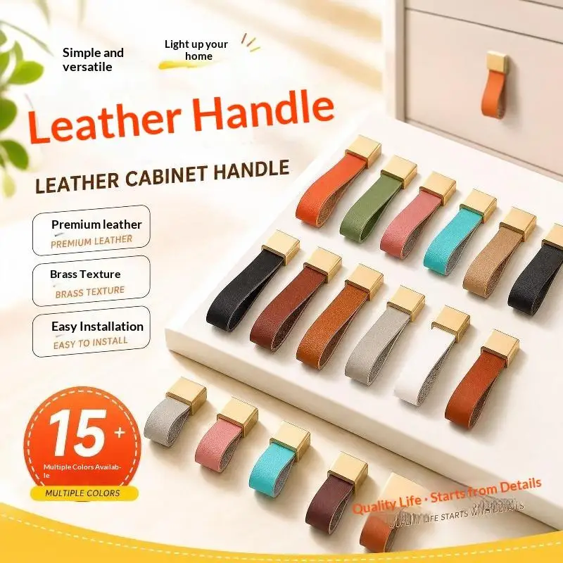 Cabinet Pull Brass Base Nordic Anti‑Collision Soft Leather Handle For Wardrobe Drawer Tatami Closet Kids Room Furniture Hardwar