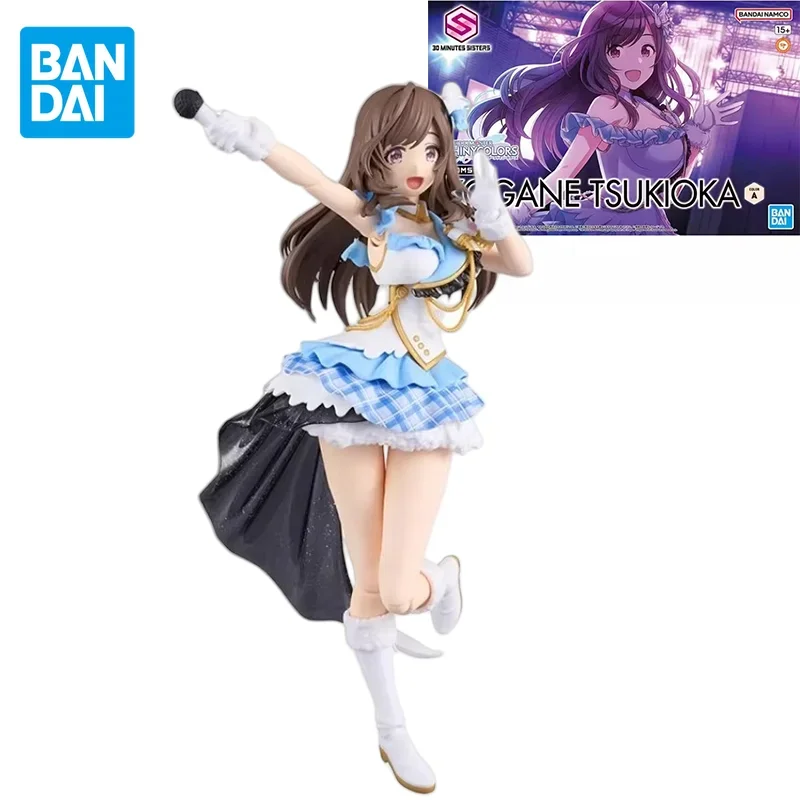 Bandai Original Anime Figure 30MS KOGANE TSUKIOKA COLOR Action Figure Toys for Kids Gift Collectible Model Ornaments