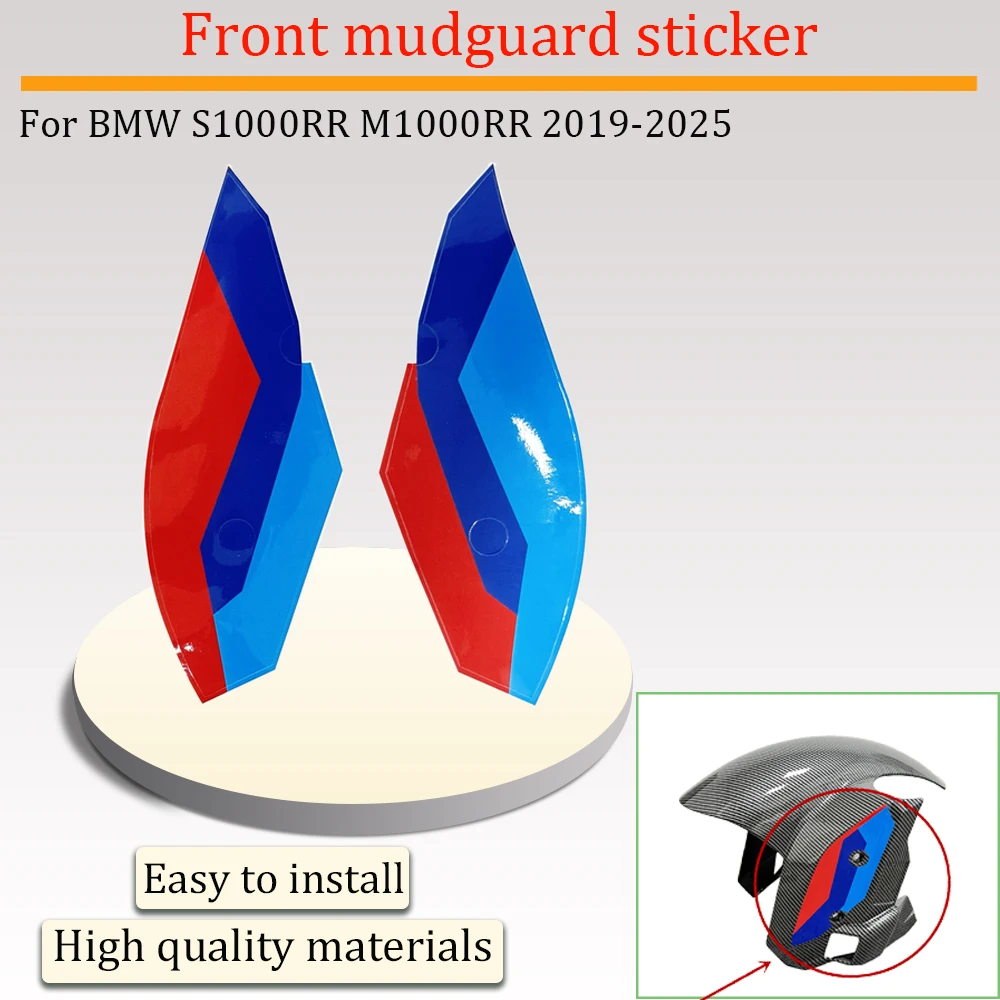 For BMW S1000RR M1000RR 2023-2025 Motorcycle Fuel Tank Front Cover Sticker, Front Mudguard Sticker, Rear Hump Sticker