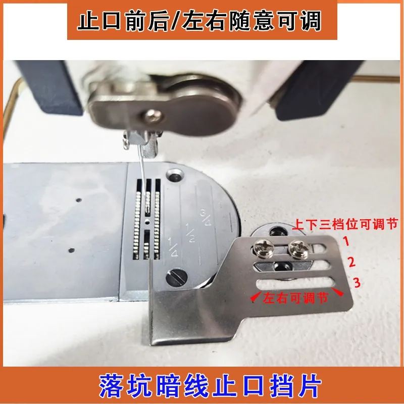 New Falling Pit Hidden Line Lower Seam Allowance Baffle Seam Allowance Run-off Stitching Line Gauge Hidden Line Gauge Computer L