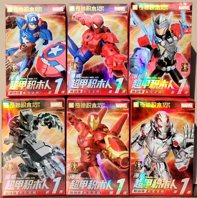 

Wonderful Marvel Comics Super Armored Building Block Man Iron Man Captain Spider-Man assembled toy boy gifts by hand.