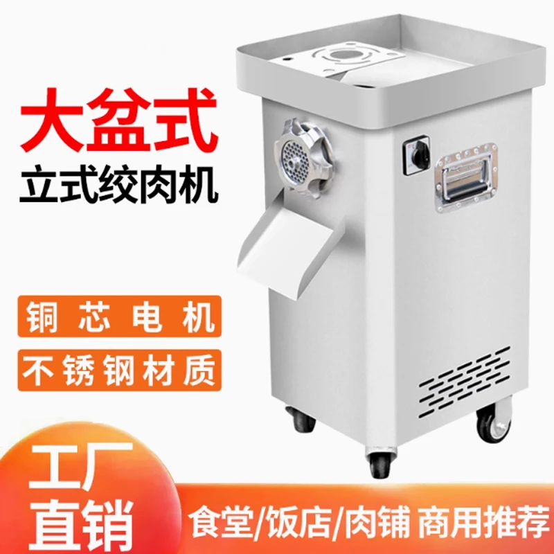 Промышленные мясорубки Sussage Мясообработка Машина для измельчения свежего мяса