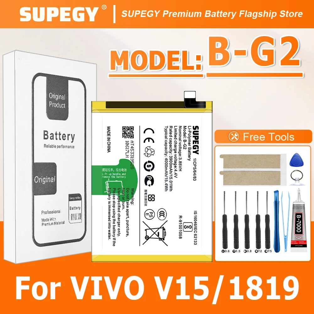 

Аккумулятор SUPEGY B-G2 (новый) для Vivo V15/1819 + бесплатные инструменты (2026 год)