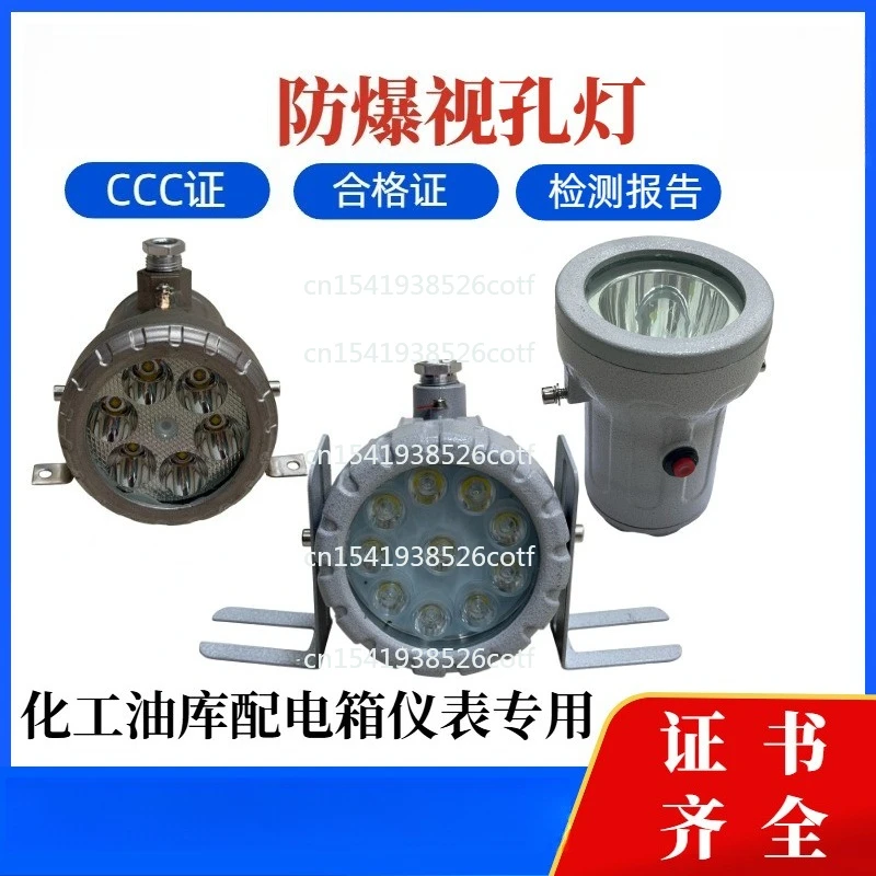 LED Explosion-Proof Sight Glass Light 10W 36W Reactor Sight Glass Light 220V LED Explosion-Proof Searchlight