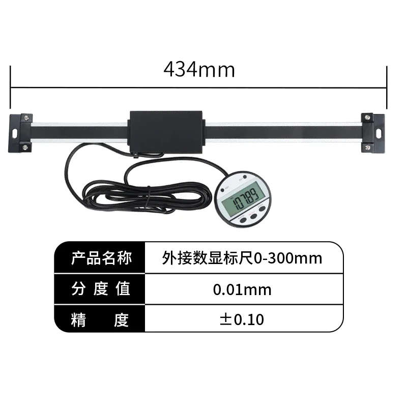 0-150mm 0-200mm 0-300mm Digitale lineaire schaal met afstandsbediening Externe display Liniaal Digitale aflezing Afstandsbediening display