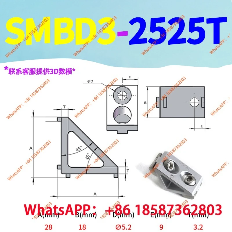 Aluminum profile corner code corner groove L connection 90 degree bracket SMBD3-2525/2550/4040/4080T