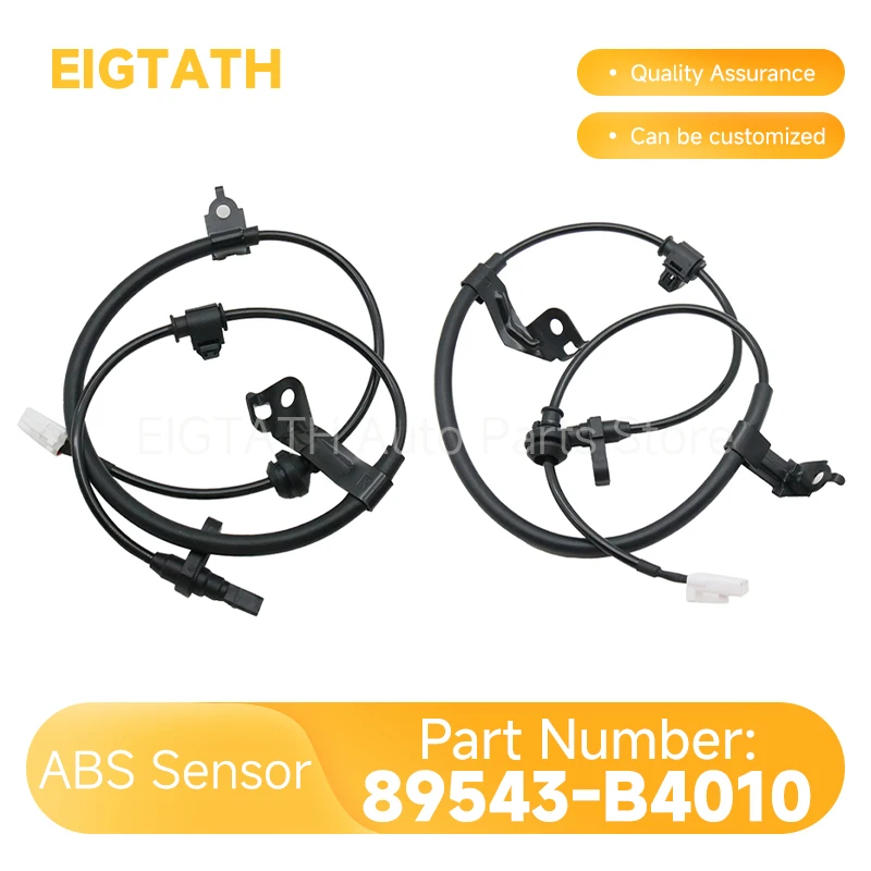 مستشعر سرعة العجلات الأمامية اليسرى اليمنى ABS لسيارة دايهاتسو تيريوس J200 F700 بيجو تويوتا راش بيروودوا نوتيكا 89543-B4010 89542-B4010