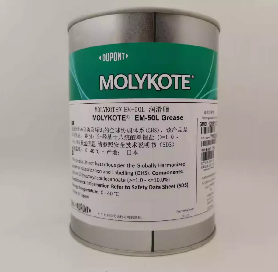 FOR MOLYKOTE EM-50L Dow Corning Fishing Gear Plastic Gear Lubricating Oil Japan
