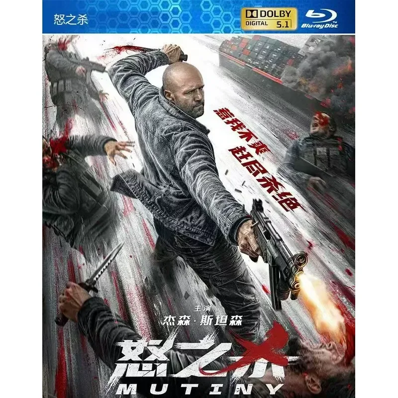 New Ultra HD Blu-ray Movie Rage Kill Thriller Action Film Disc