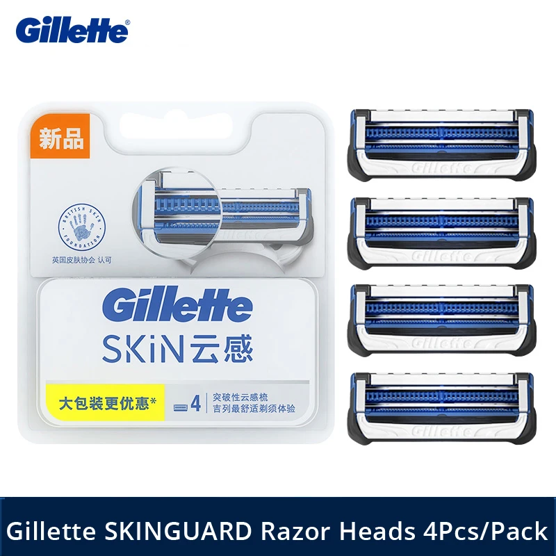 Gillette SkinGuard Sensitive Razor Blade Refills 4 Pack, 2-Blade Cartridges with Aloe Lubrication for Men