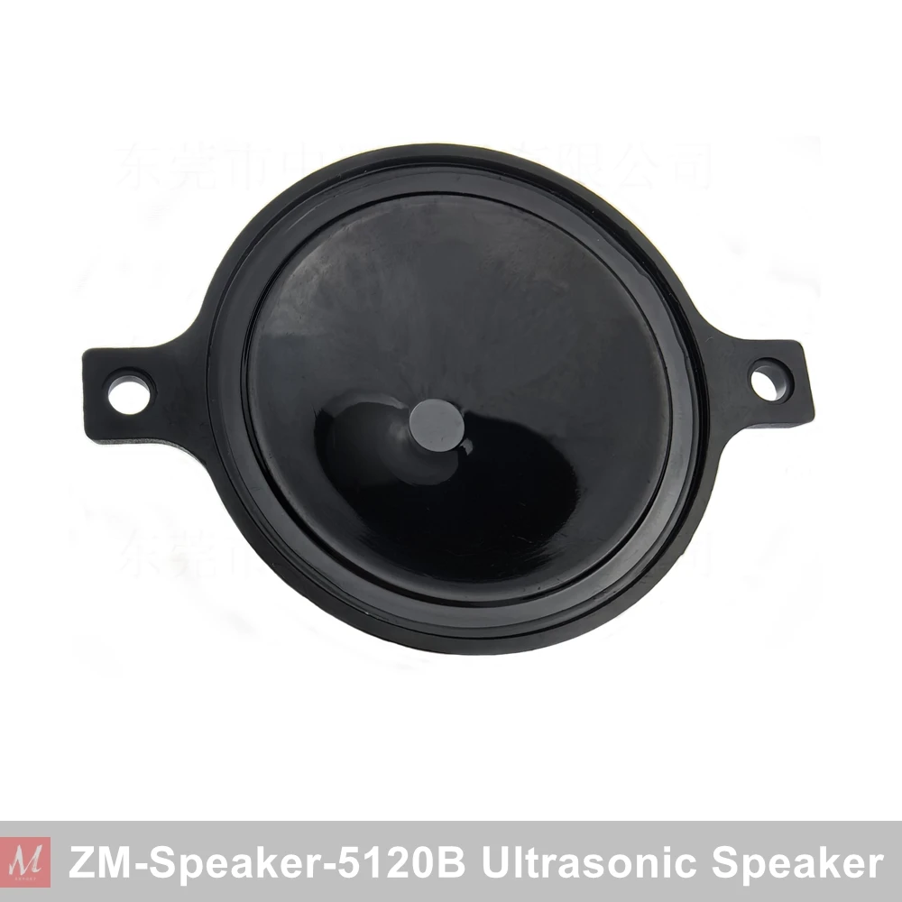 5120B 51mm 20KHz Ultrasonic Speaker with Keep Hole