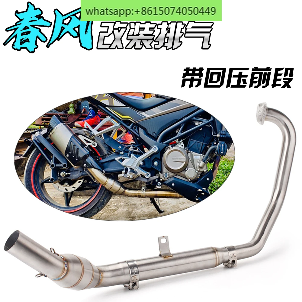 Apply NK250 to refit motorcycle sports car with full exhaust pipe, 250SR back pressure front r25 exhaust.