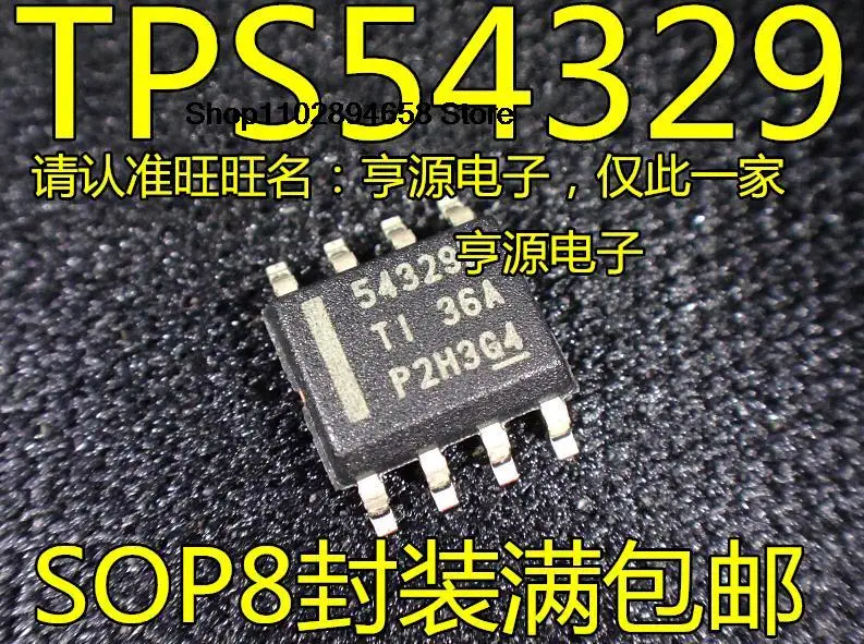 

5PCS TPS54329 TPS54329DDAR 54329 TPS54329EDDAR 54329E