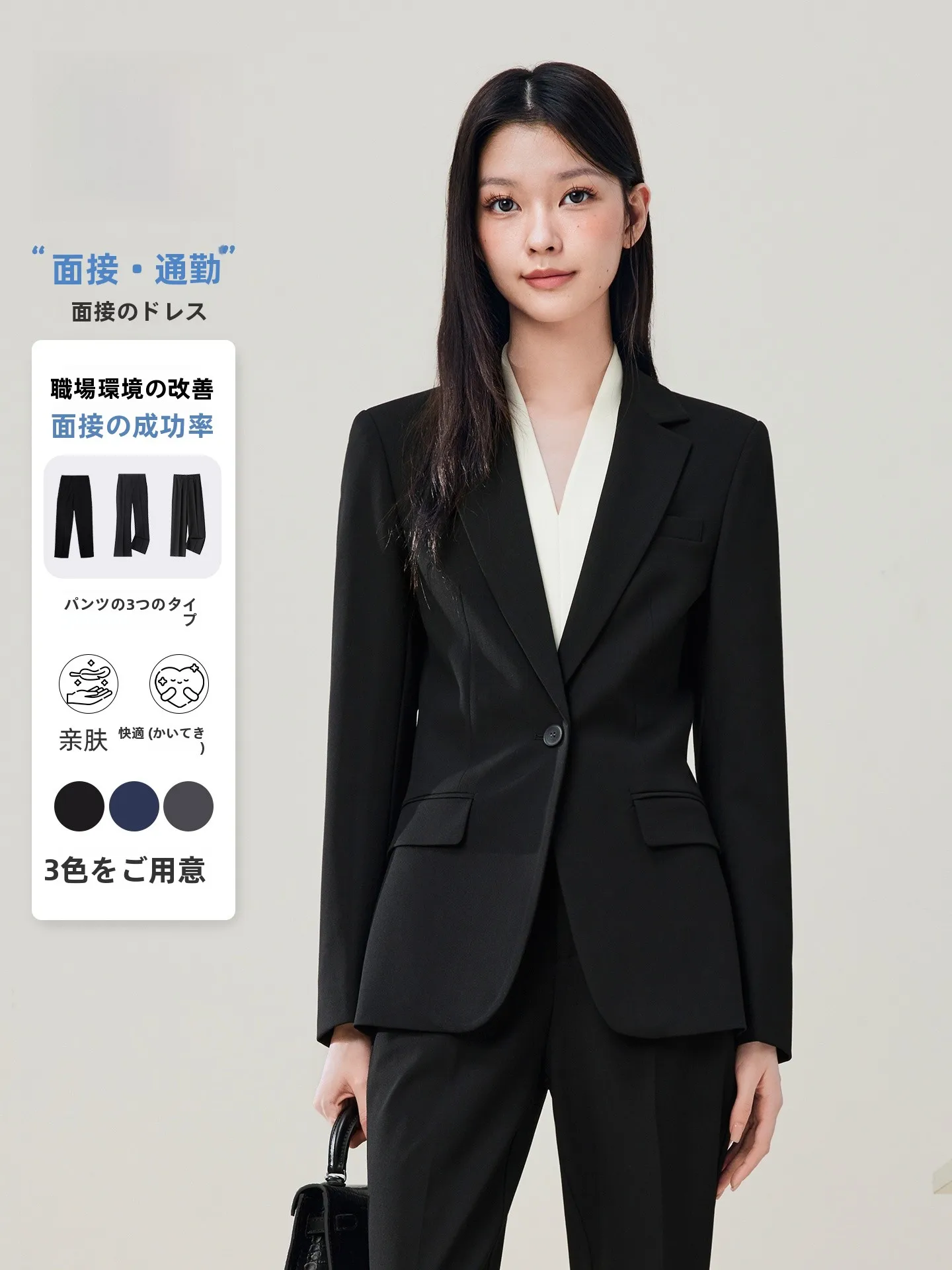 

Bla Profional Suit Set for Women Career Interview Workwear Small Size Fem Universi Students Commute Faion