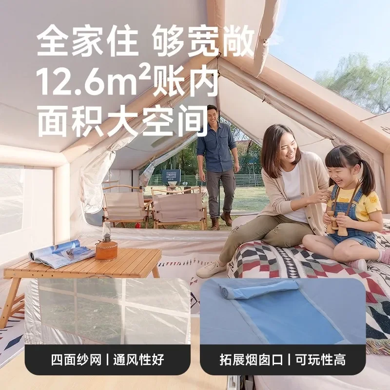 Shanyo Automatic Inflatable Tent Canopy 2 in 1 Outdoor Camping Overnight Portable Folding Full Set Equipment