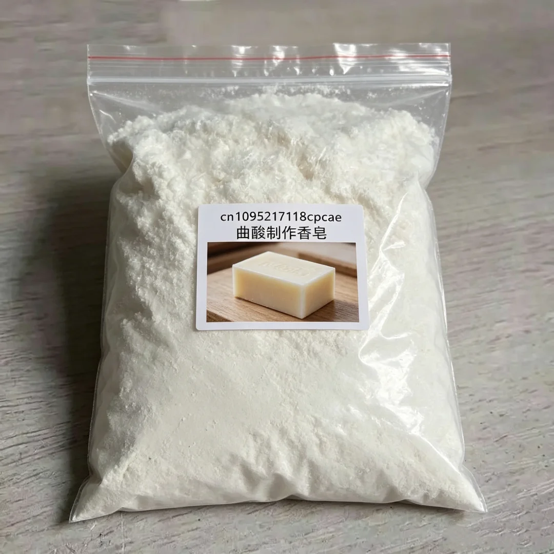 Soap Making Acid - كريستال حمض الكوجيك عالي النقاء، مادة