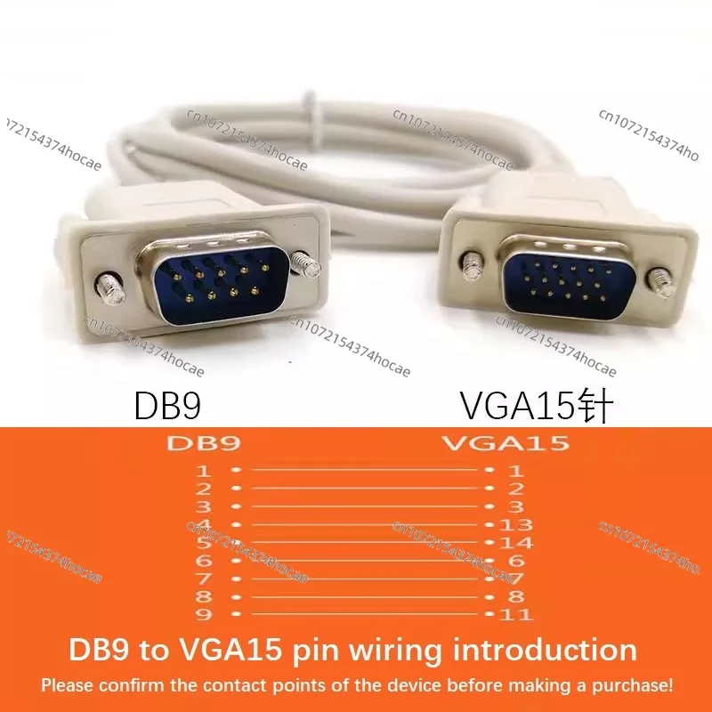 Vga Cable To RS232 … - image
