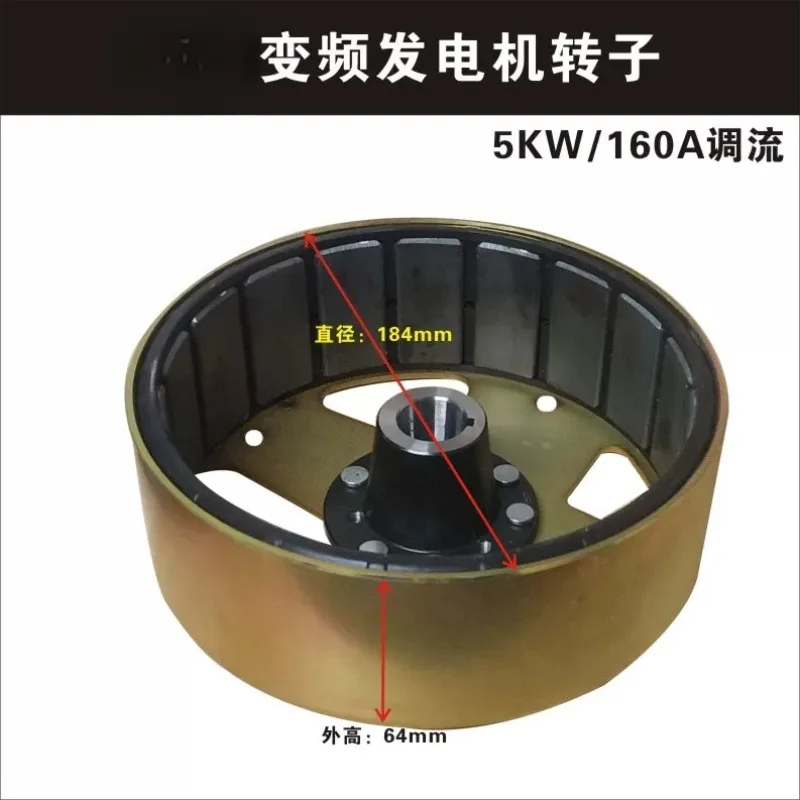 Variable frequency generator 3.5KW/5KW stator rotor pure copper, original inverter