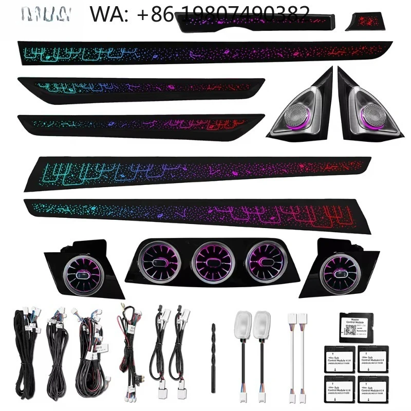 W207 E Coupe Door Panel Symphony Lamp, 64 Color RGB Interior Ambient Light Two Door Convertible Car Interior Decor Upgrade Kits
