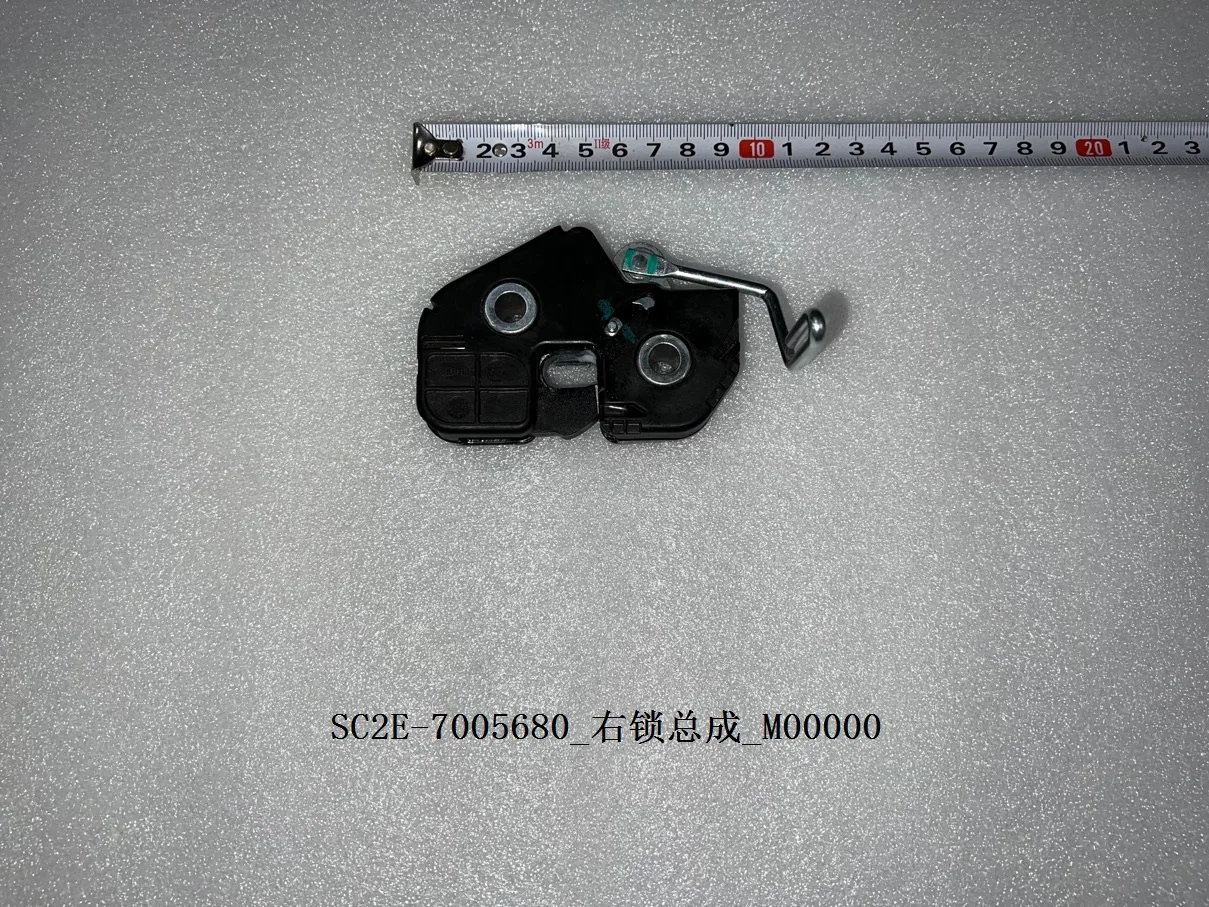 

For BYD Atto 3 Lock Assembly SC2E-7005680 SC2E-7005670 Right and Left