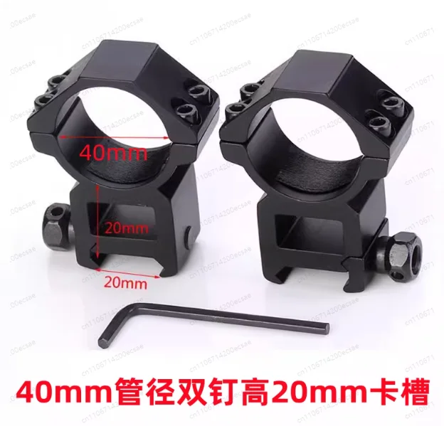 

Кронштейн-зажим Sight Sight Clamp 8-образный K185 для трубчатых лазерных целеуказателей QQ