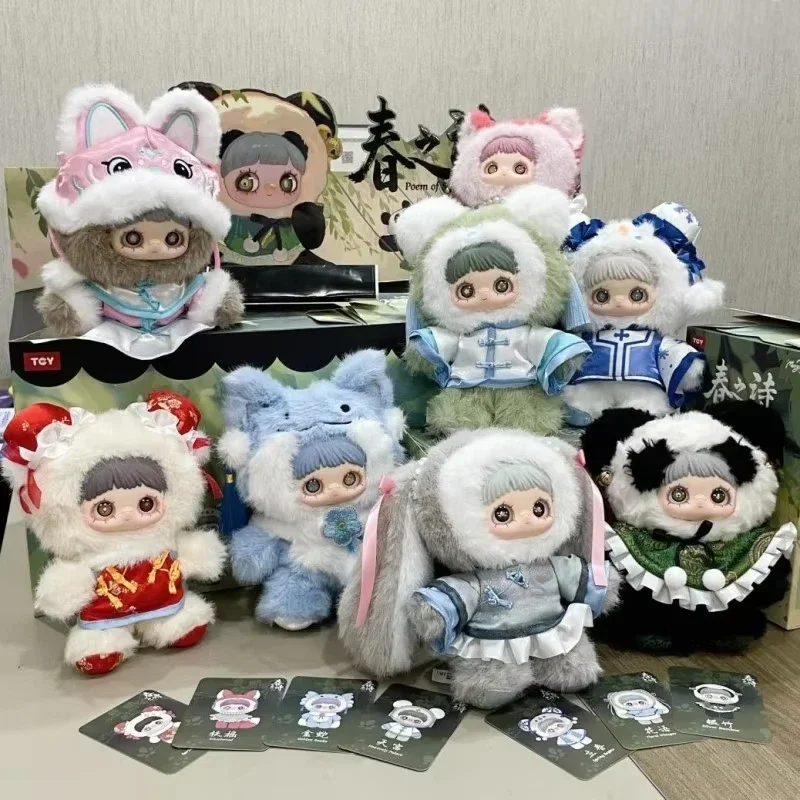 

Maymei'S Third Generation Spring Poetry Blind Box Plush Doll Bag Charms Female Birthday Gifts