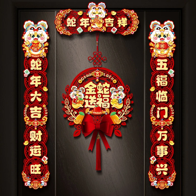 2025 Chinese Spring Couplets Year of Snake Decorations Chinese Lunar New Year Couplet Window Door Decor Supplies