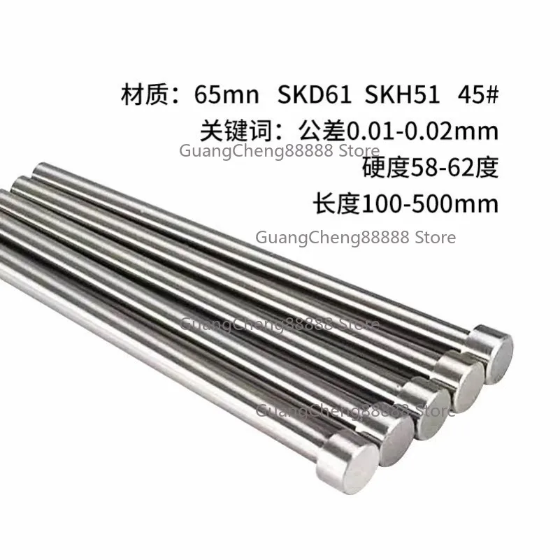 Sky standard 65mn mold thimble push rod thimble casting plastic mold accessories D1-20mm length 100-500
