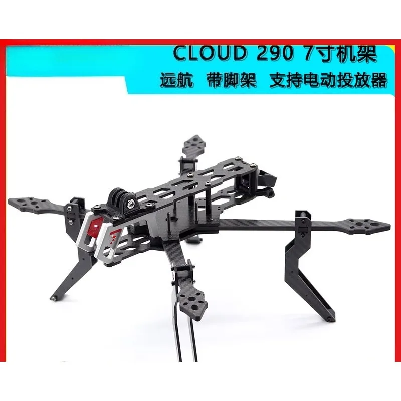 

Рама Cloud 290 FPV 7 дюймов с шасси Легкая опора Электрическая капельница для дрона FPV дальнего действия и необычных летающих устройств