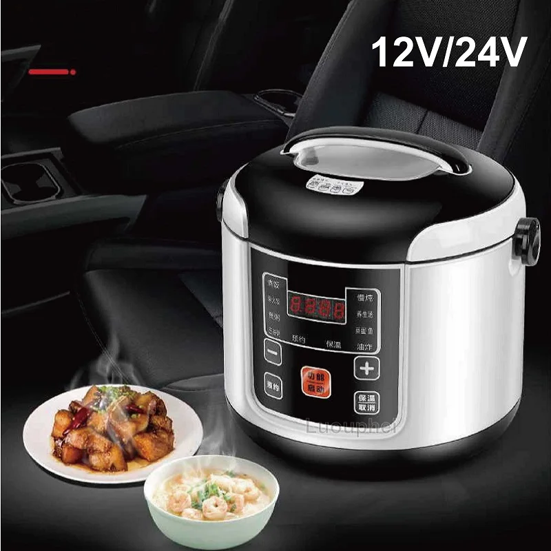 12V/24V Smart Car Rice Cooker Portable Heating Lunch Box Truck Food Heater 24h Reservation Rice Cooker Suitable For Car/Truck 2L