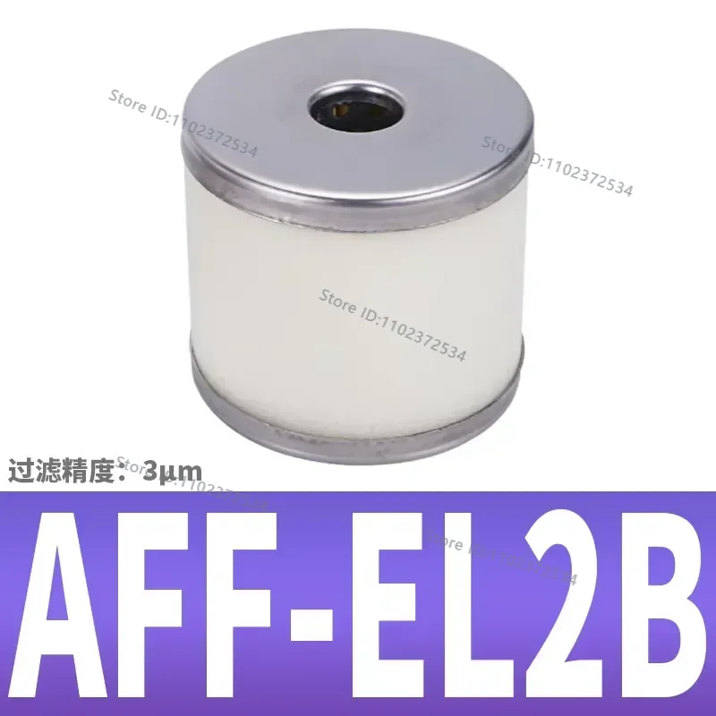 Filter cartridge AMF/AFF/A-MG/AMH/AMD/AM-EL2B/8B/150/250/350/450
