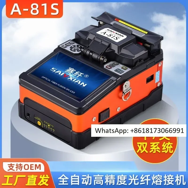 Domestic fiber optic melting machine welding machine A-81S leather wire optical cable tail fiber hot melt high-precision
