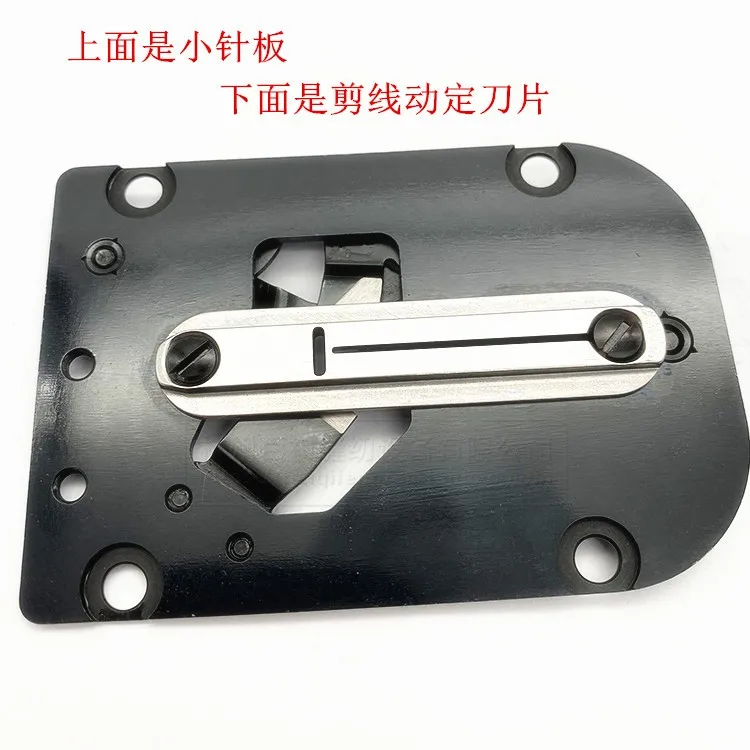 

Прочный бренд H 781, плоский держатель кнопки, отрезанная нижняя линия B2401-771-0A0, маленькая игольная пластина, динамический нож