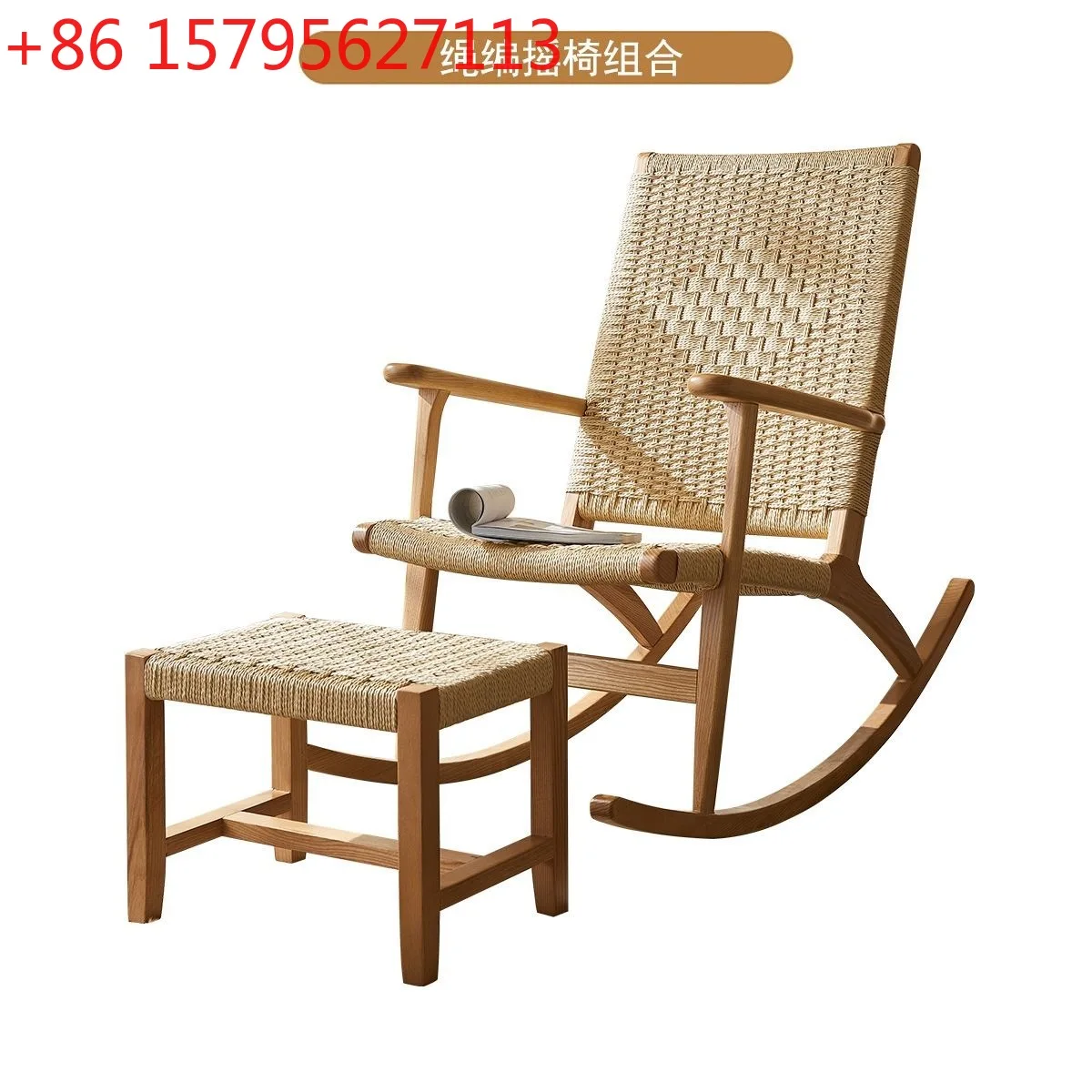Rattan Craftsman Rattan Rocking Chair Japanese Home Leisure Outdoor Balcony Rattan Chair Simple and Modern