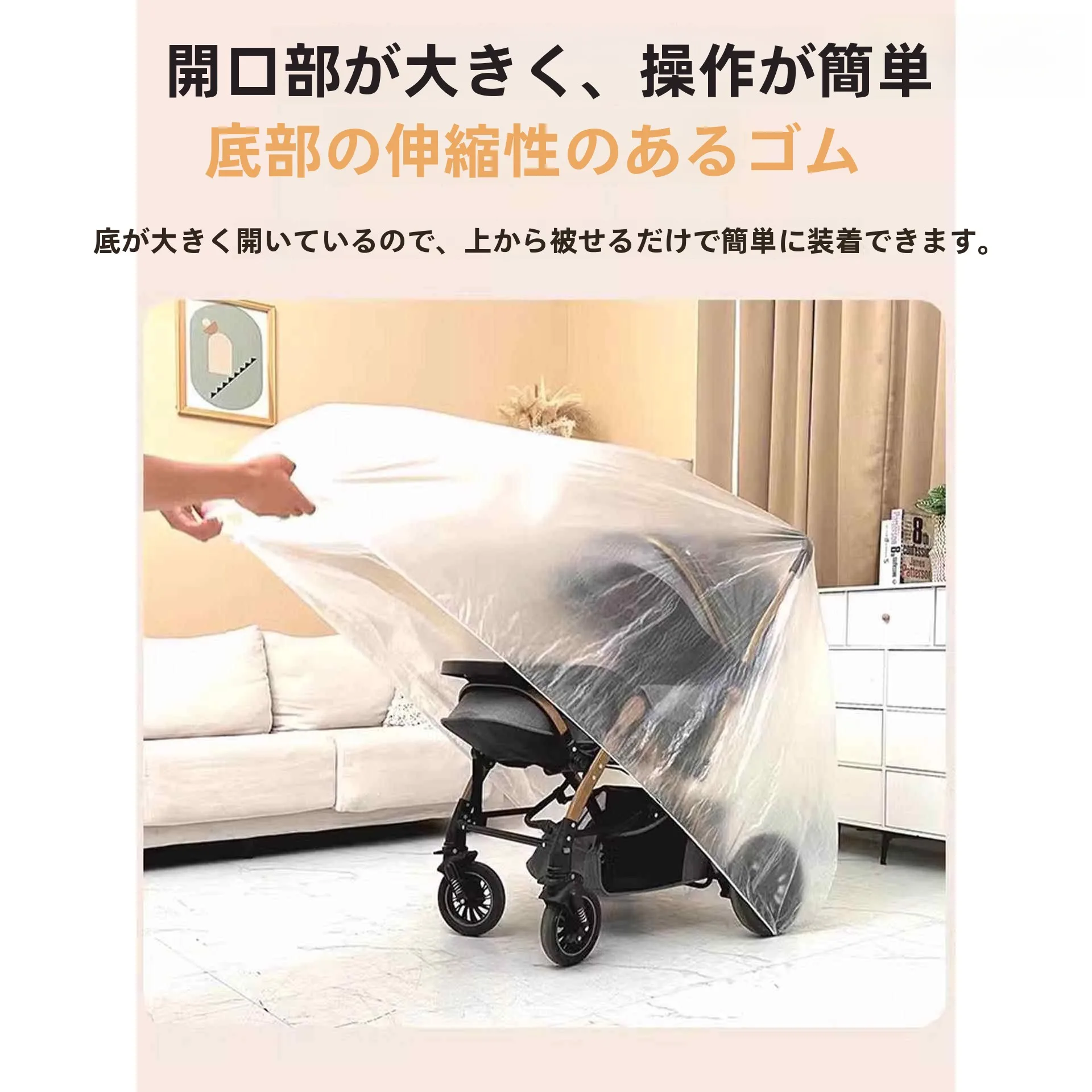 ユニバーサルベビーカーダストカバー通気性フルラップ使い捨てポケットカー防塵プロテクターフィルムグレーブロッキング